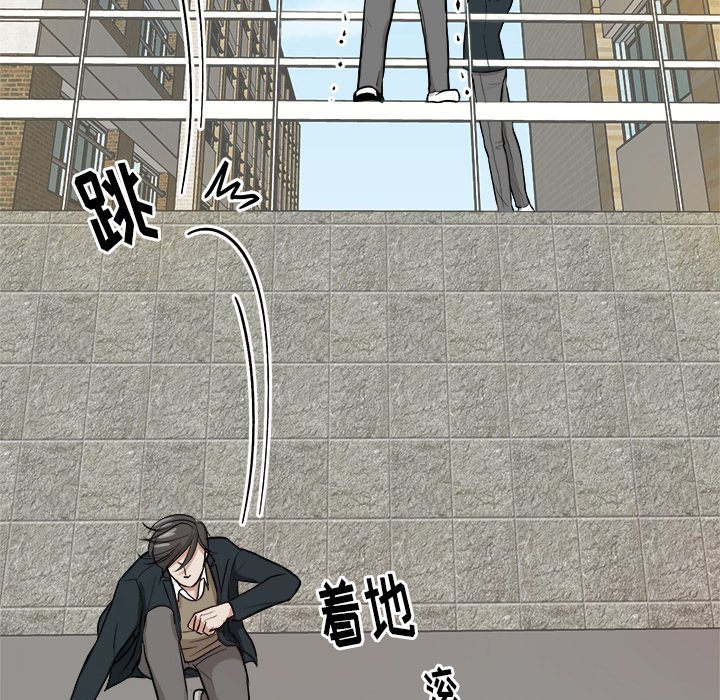 第8話 - 第26张