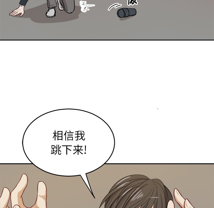 第8話 - 第27张