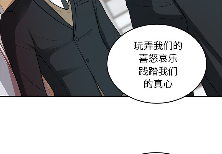 第8話 - 第3张