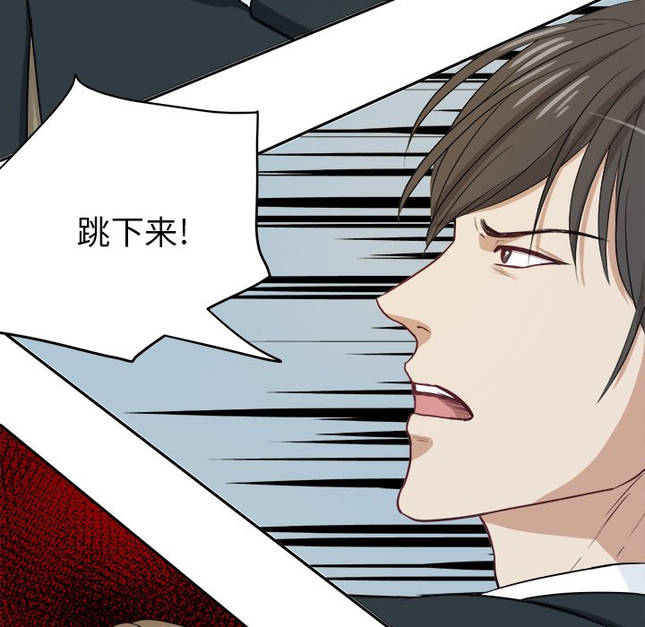 第8話 - 第30张