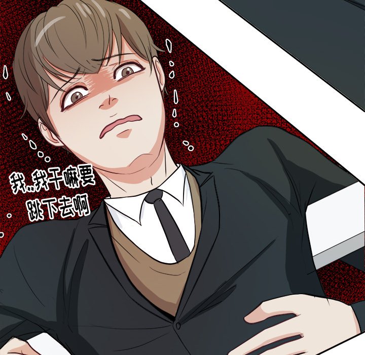 第8話 - 第31张