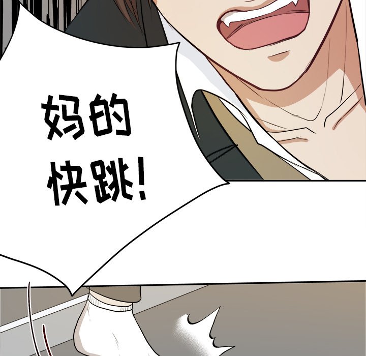第8話 - 第33张
