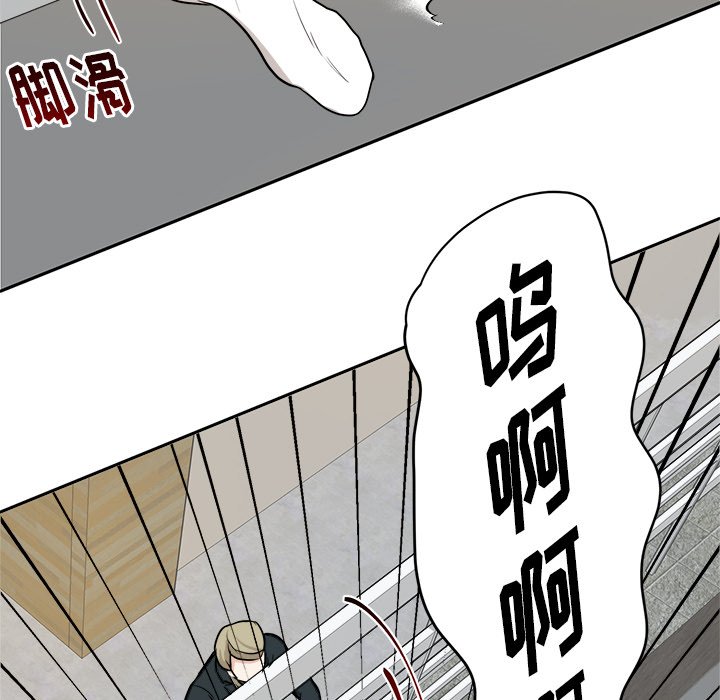 第8話 - 第34张
