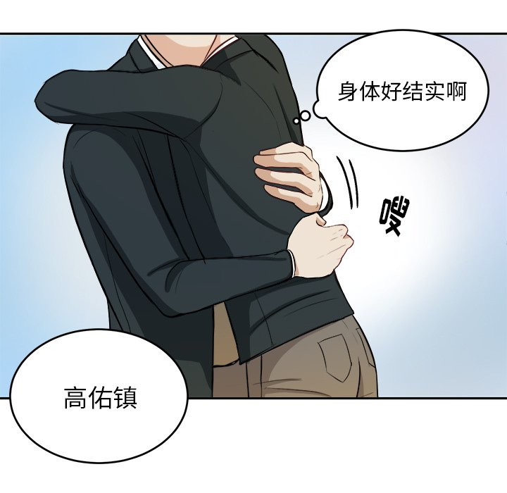 第8話 - 第40张