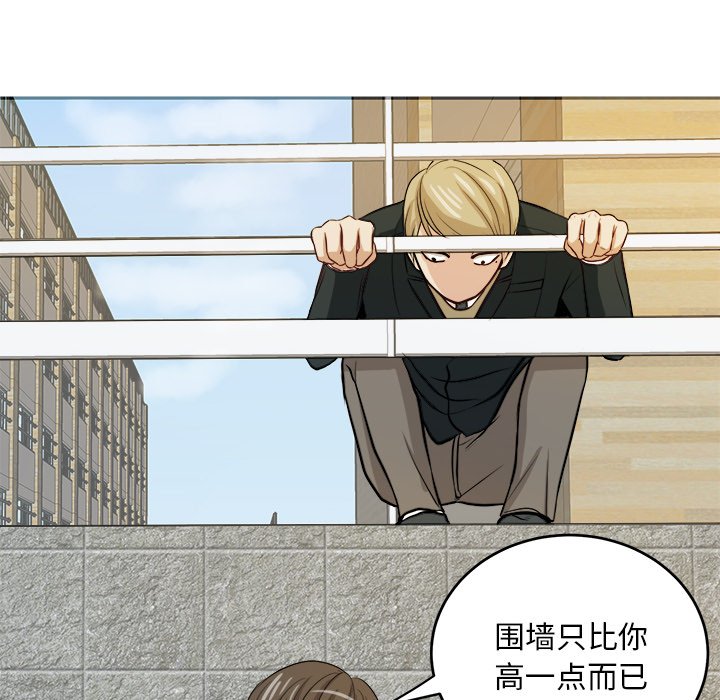 第8話 - 第41张