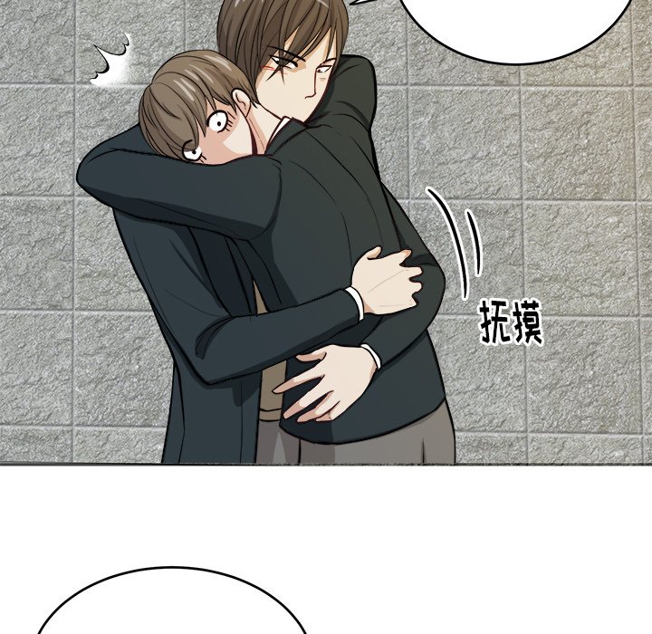 第8話 - 第42张