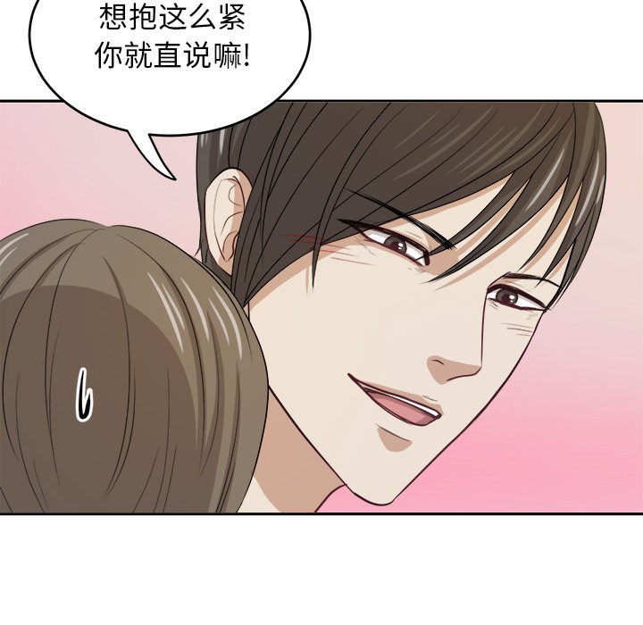 第8話 - 第43张