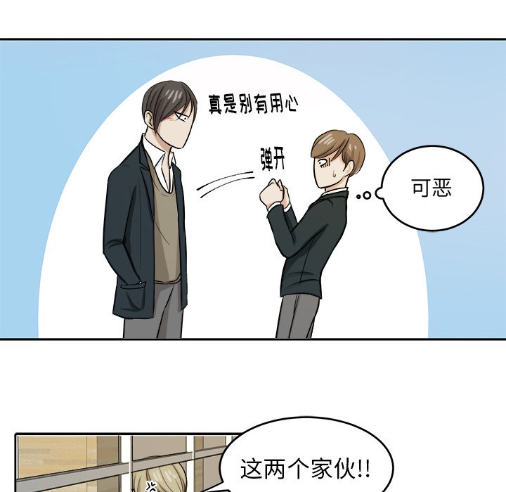 第8話 - 第44张