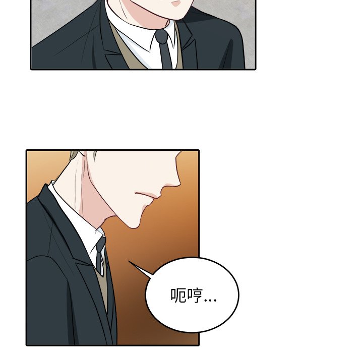 第8話 - 第46张