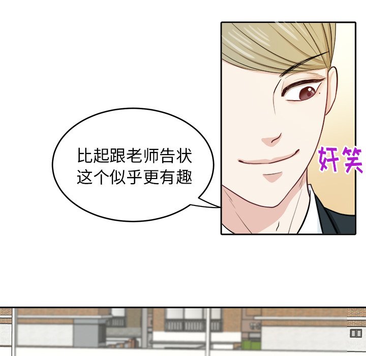 第8話 - 第47张