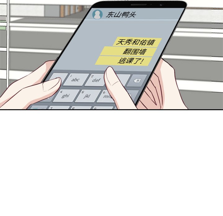 第8話 - 第48张