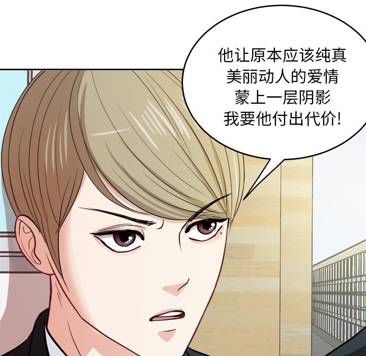 第8話 - 第5张