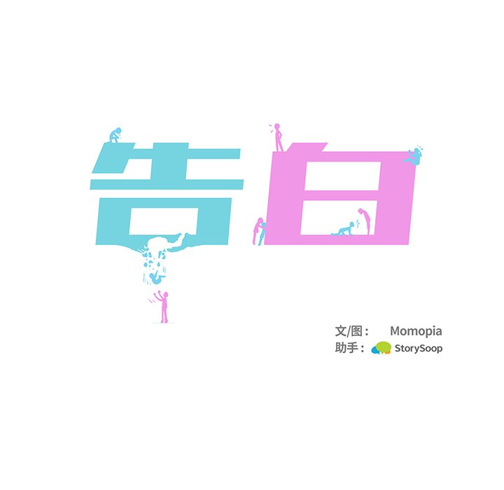 第8話 - 第50张