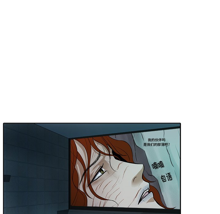 第8話 - 第52张