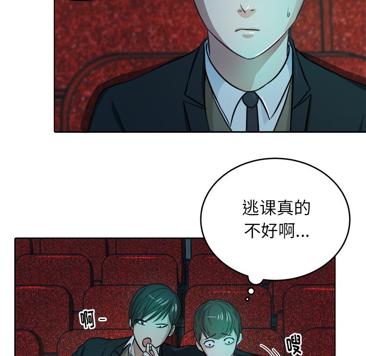 第8話 - 第54张