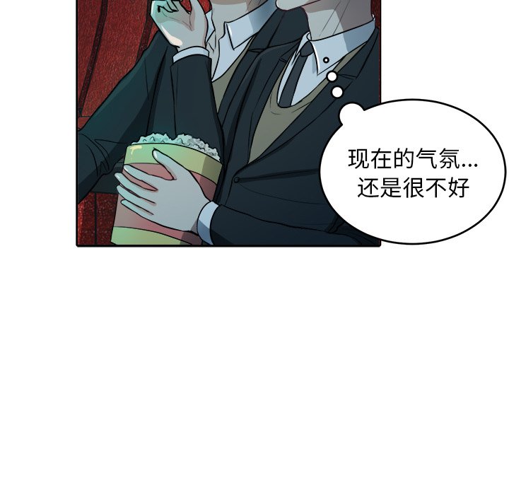 第8話 - 第56张