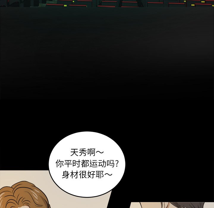 第8話 - 第60张