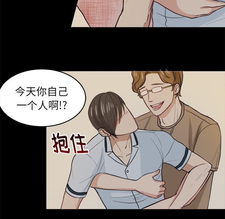 第8話 - 第62张