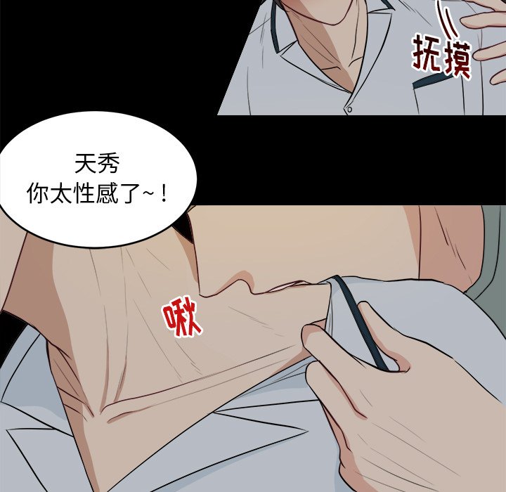 第8話 - 第64张