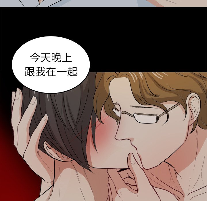 第8話 - 第65张