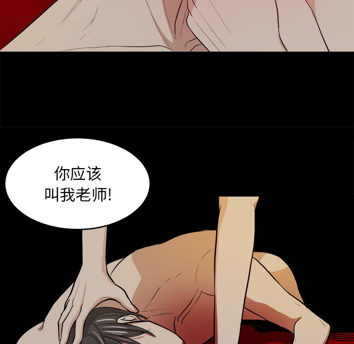 第8話 - 第66张