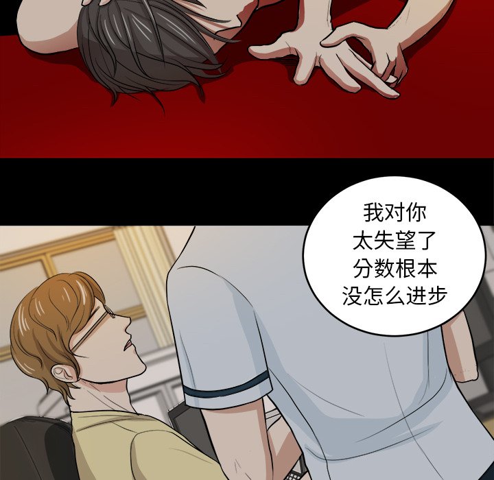 第8話 - 第67张