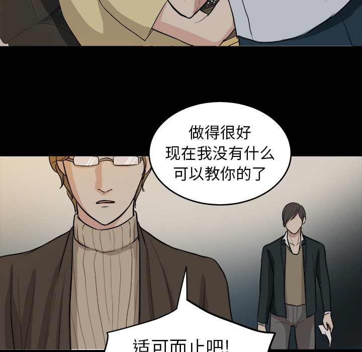 第8話 - 第68张