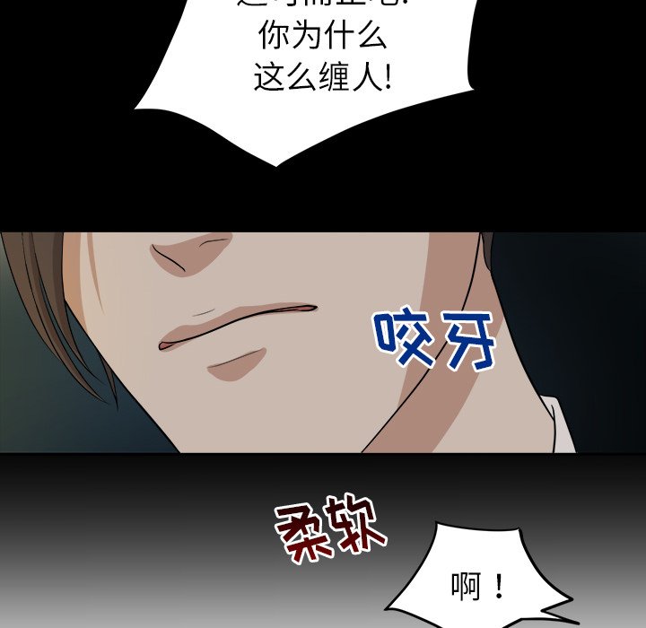 第8話 - 第69张