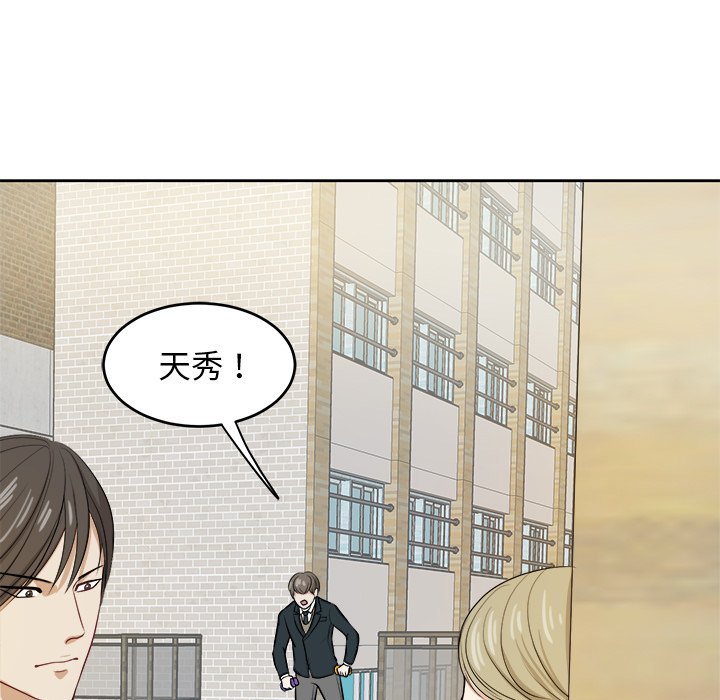 第8話 - 第8张