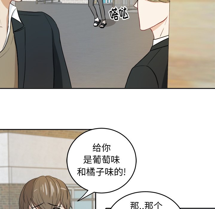 第8話 - 第9张