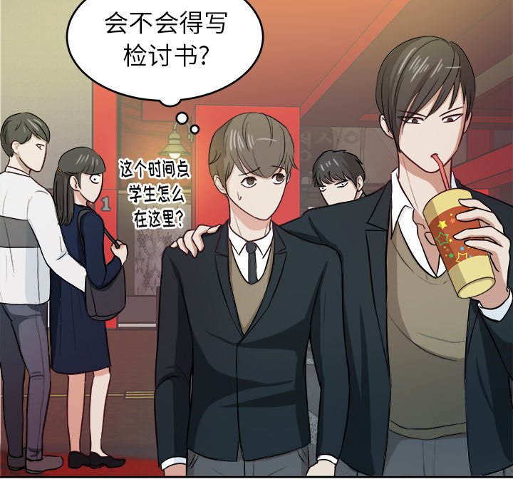 第9話 - 第11张