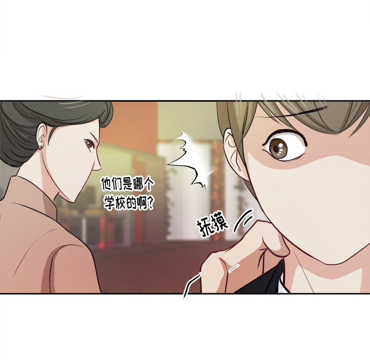 第9話 - 第12张