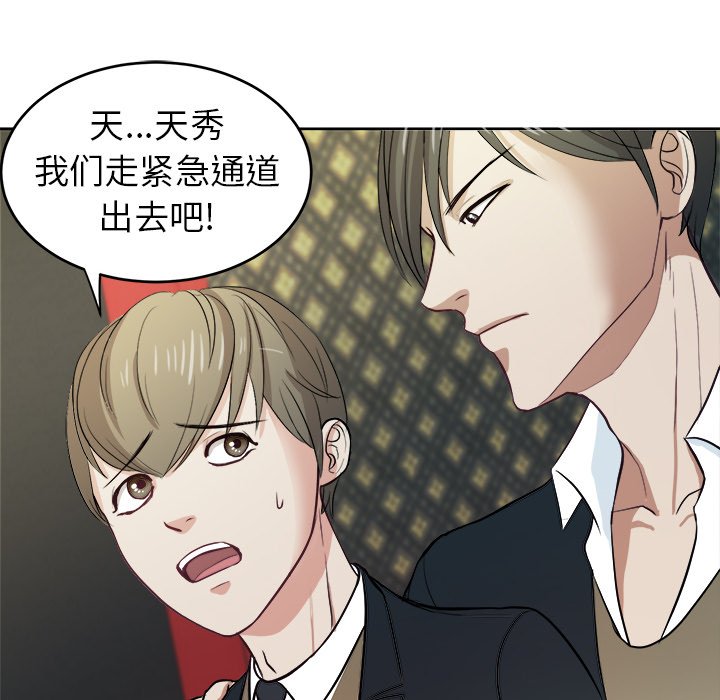 第9話 - 第13张