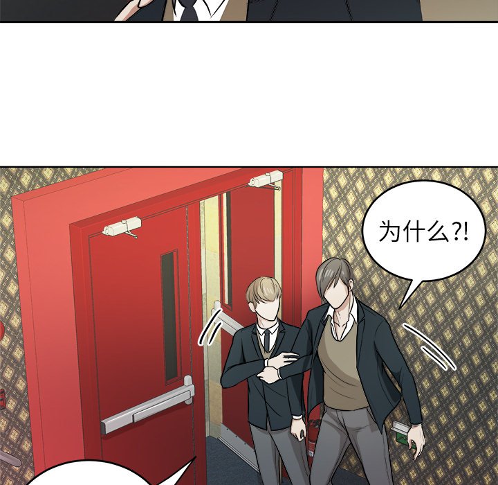 第9話 - 第14张