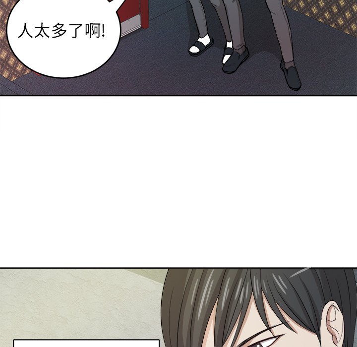 第9話 - 第15张