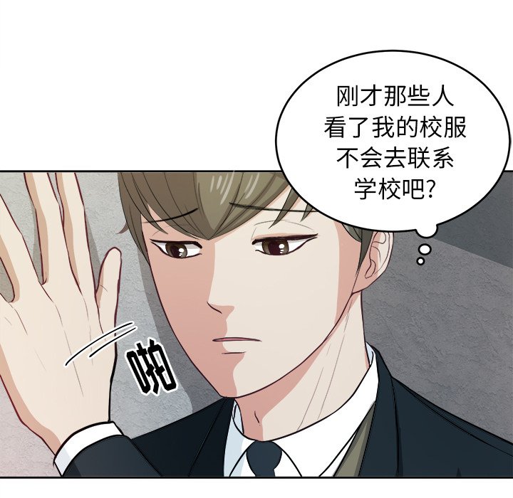 第9話 - 第18张