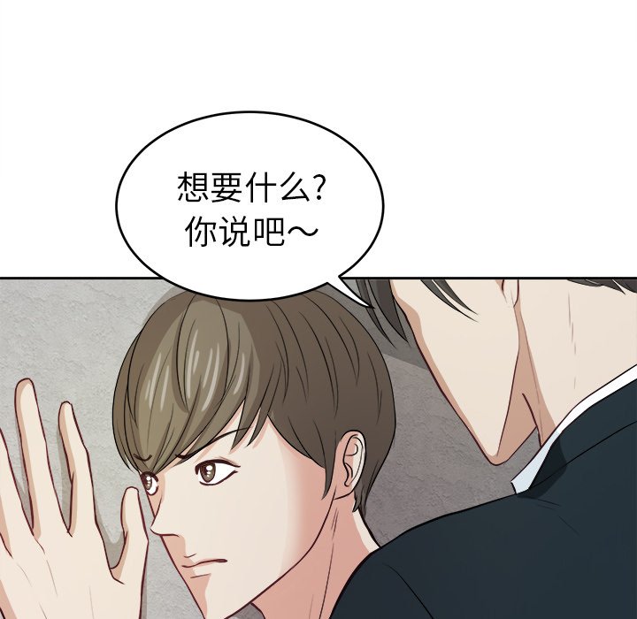 第9話 - 第19张