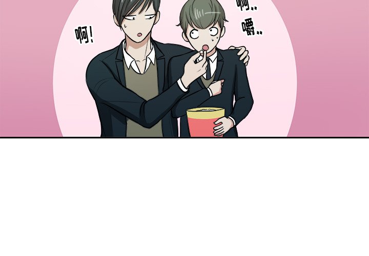 第9話 - 第2张