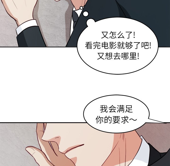 第9話 - 第20张