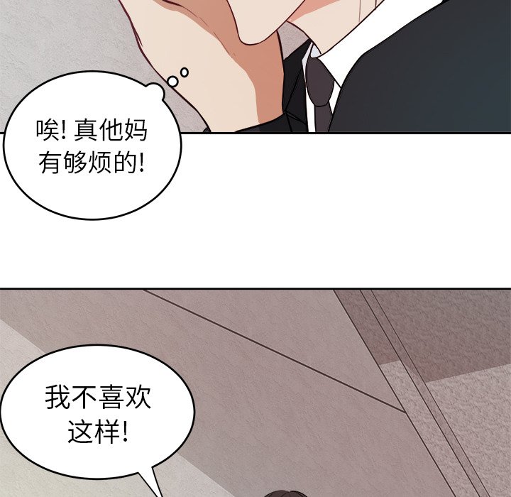 第9話 - 第21张