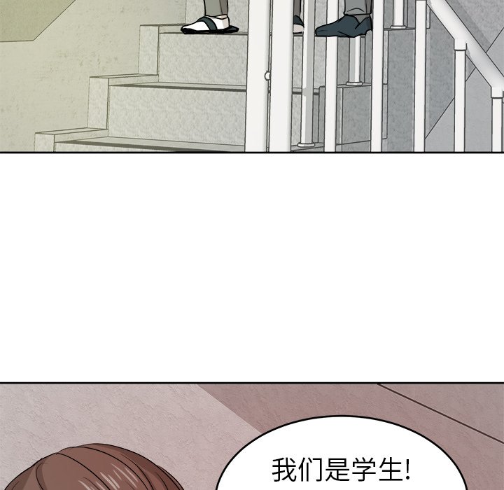 第9話 - 第23张