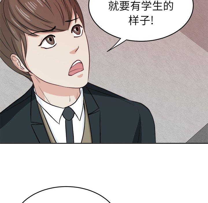 第9話 - 第24张