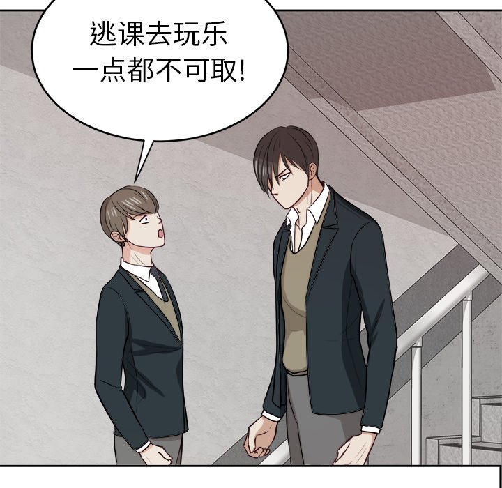 第9話 - 第25张