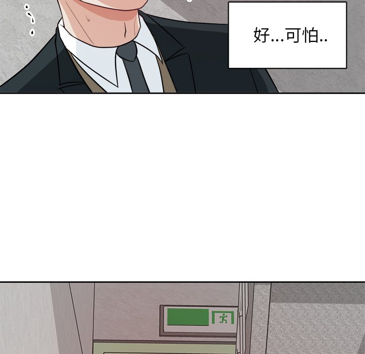 第9話 - 第29张