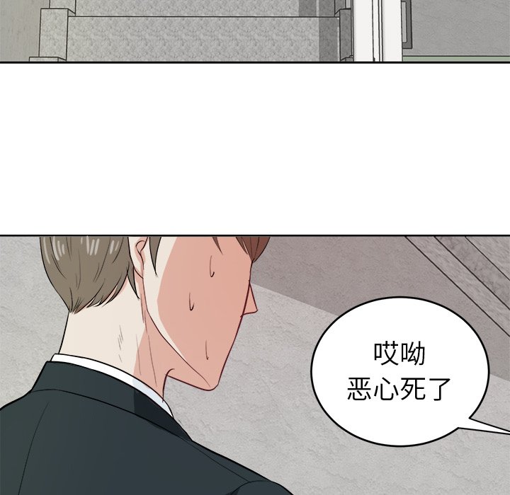 第9話 - 第31张