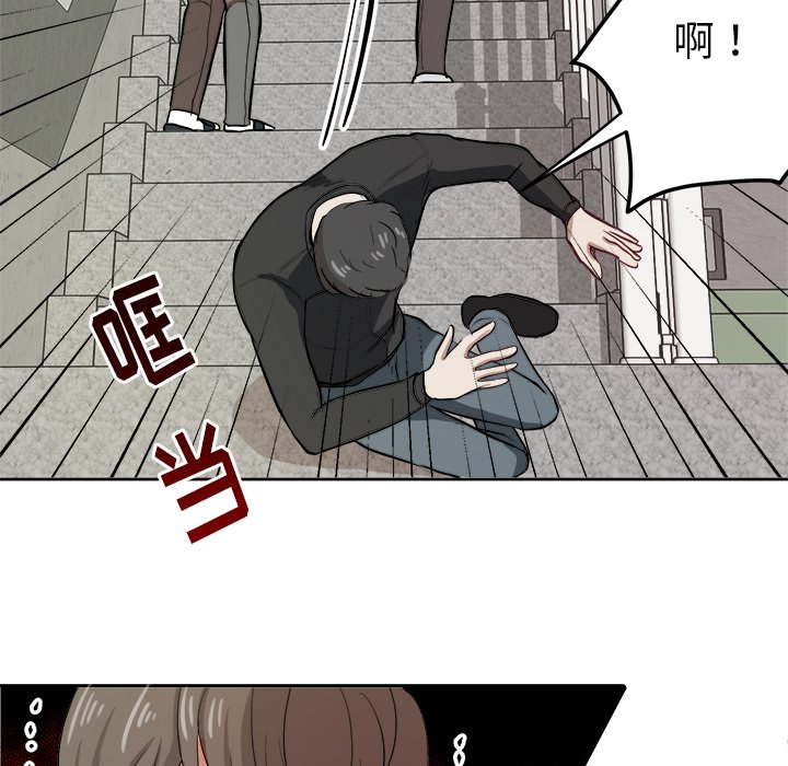 第9話 - 第34张