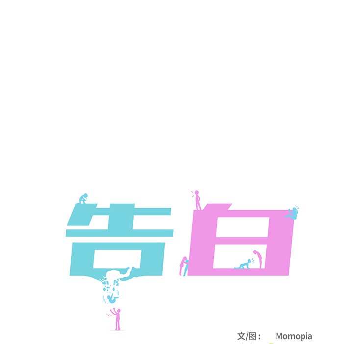 第9話 - 第39张