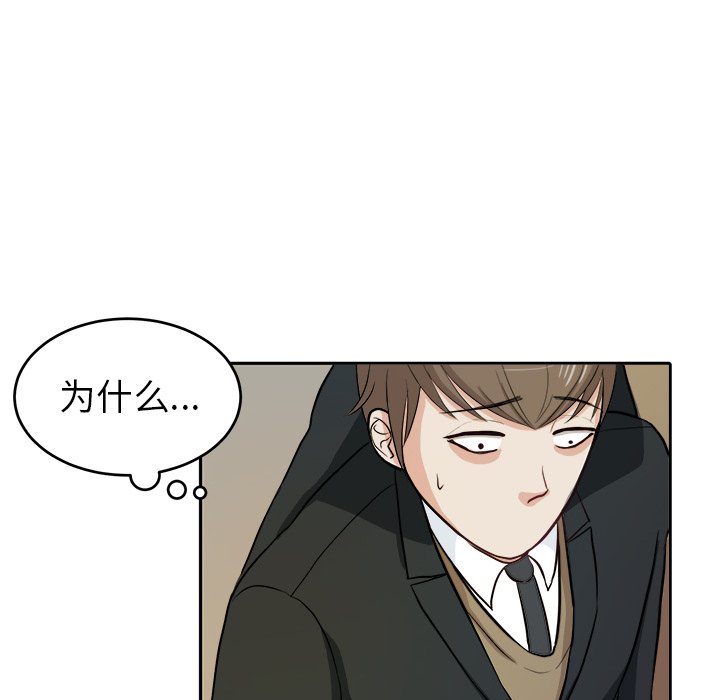 第9話 - 第42张