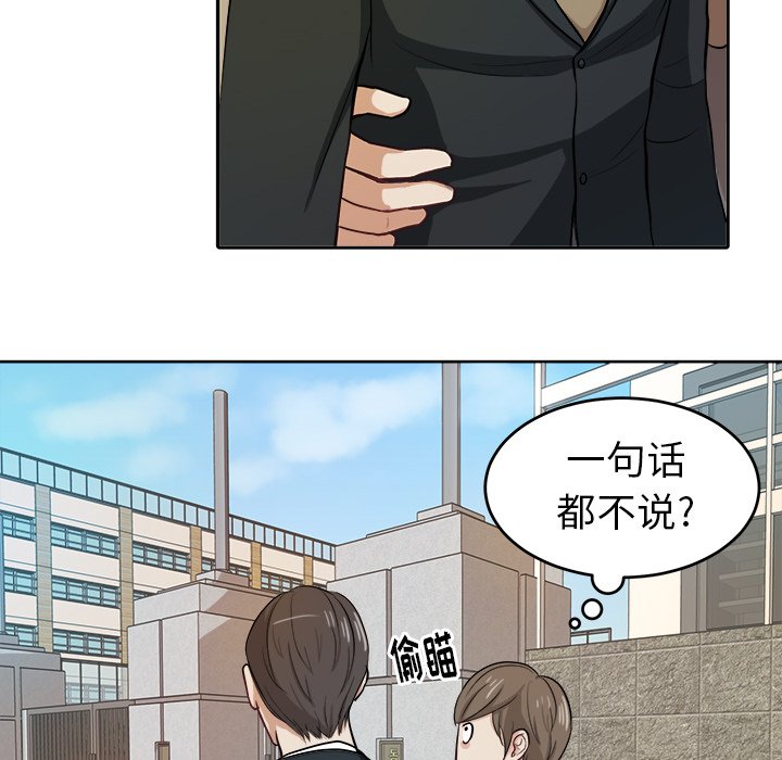 第9話 - 第43张