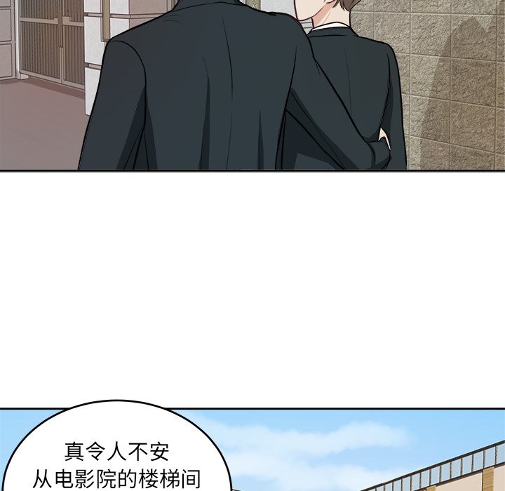 第9話 - 第44张